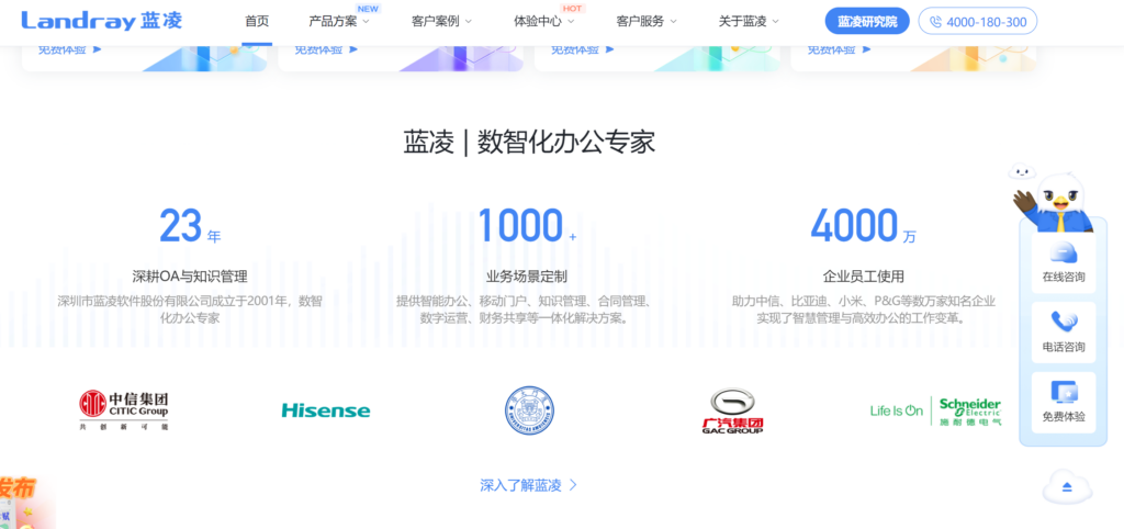 如何选对工作任务管理软件?2026年10款适合中大型团队的协同平台盘点