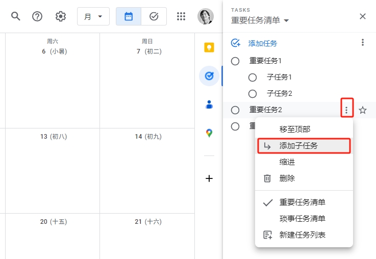 团队日程任务管理系统哪个好?2026年提升协同效率的12款高效工具推荐