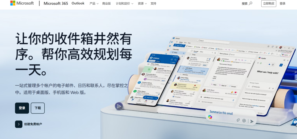 团队日程任务管理系统哪个好?2026年提升协同效率的12款高效工具推荐