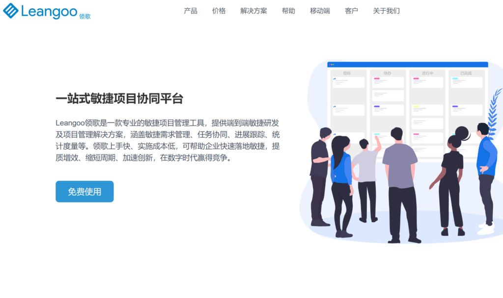 有没有类似trello或者teambition的本地版的任务管理工具?盘点7款