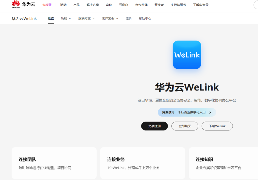 企业云存储哪个好？2026 年主流云存储品牌深度测评