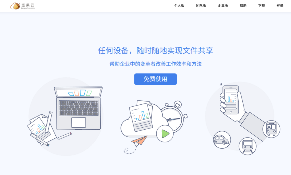 企业云存储哪个好？2026 年主流云存储品牌深度测评