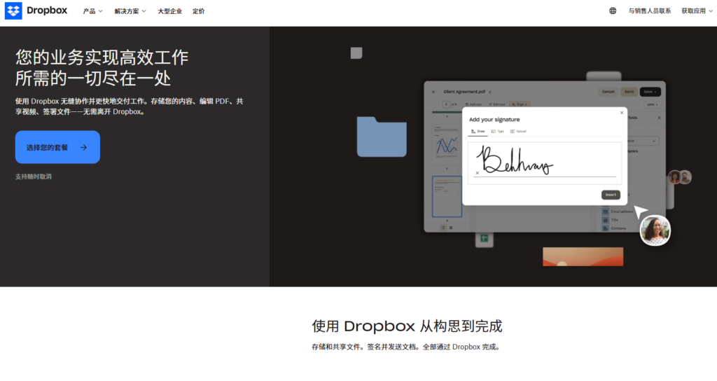 企业云存储哪个好？2026 年主流云存储品牌深度测评
