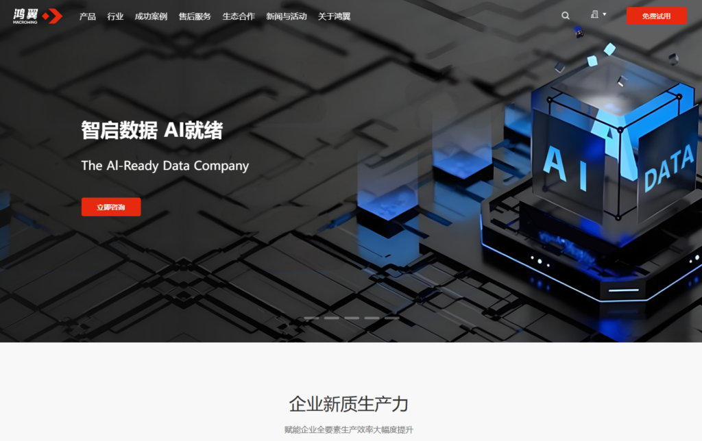 2026 年热门企业文件共享网盘大盘点：10 款高人气产品深度解析