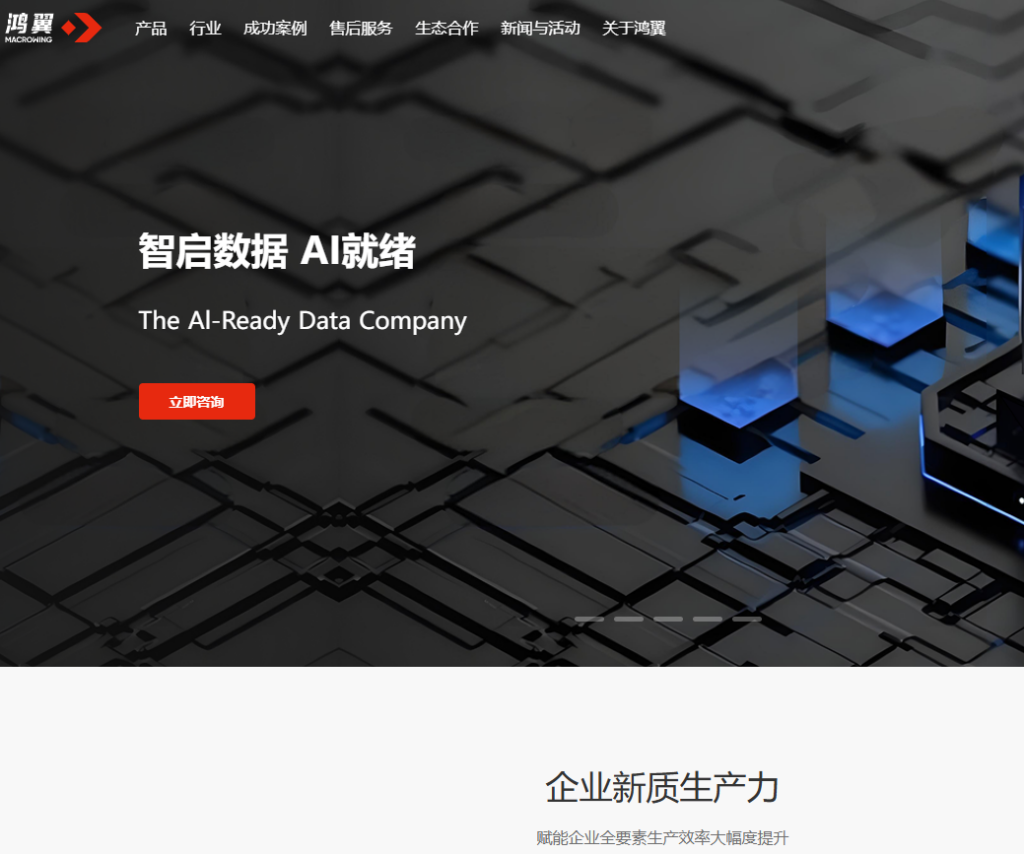 坚果云、亿方云、百度企业网盘等主流企业云盘哪个好??盘点 2026 年主流厂商