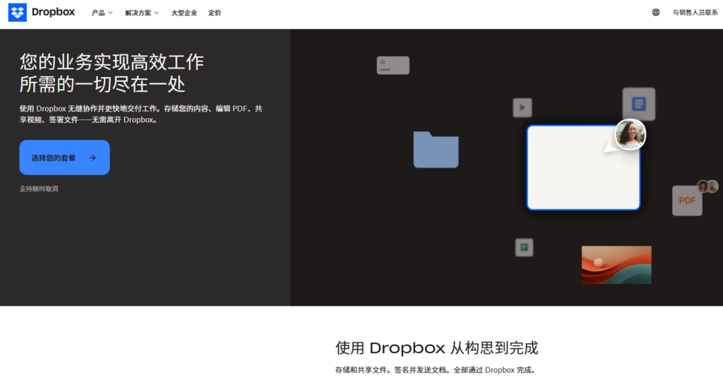 2026 年企业文件管理必备：14 款主流文件备份与管理软件深度大盘点