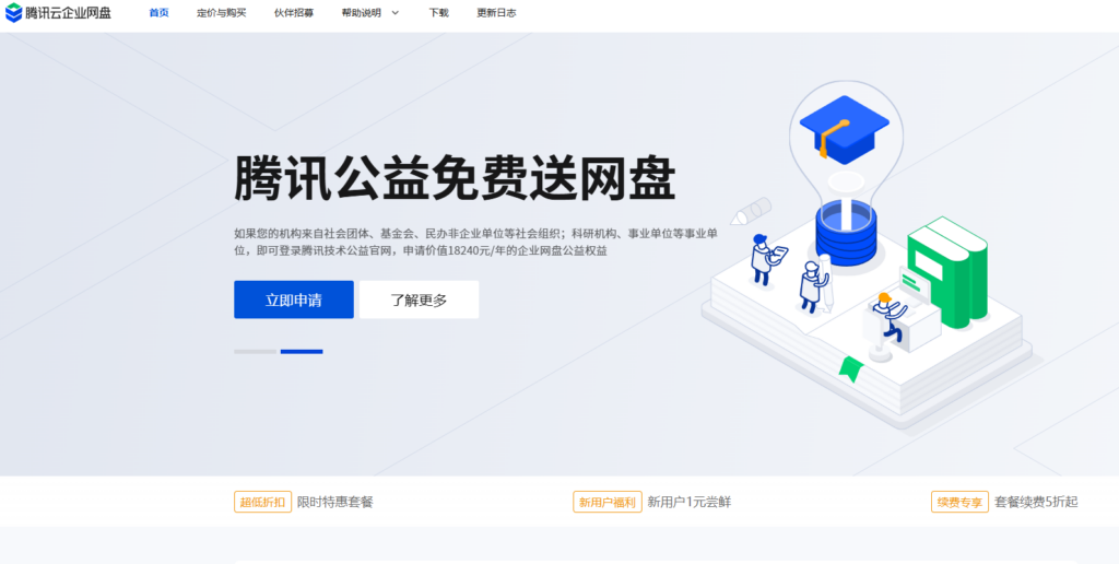 2026 年企业文件管理必备：14 款主流文件备份与管理软件深度大盘点