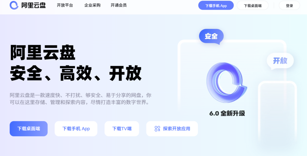 2026 年企业文件管理必备：14 款主流文件备份与管理软件深度大盘点