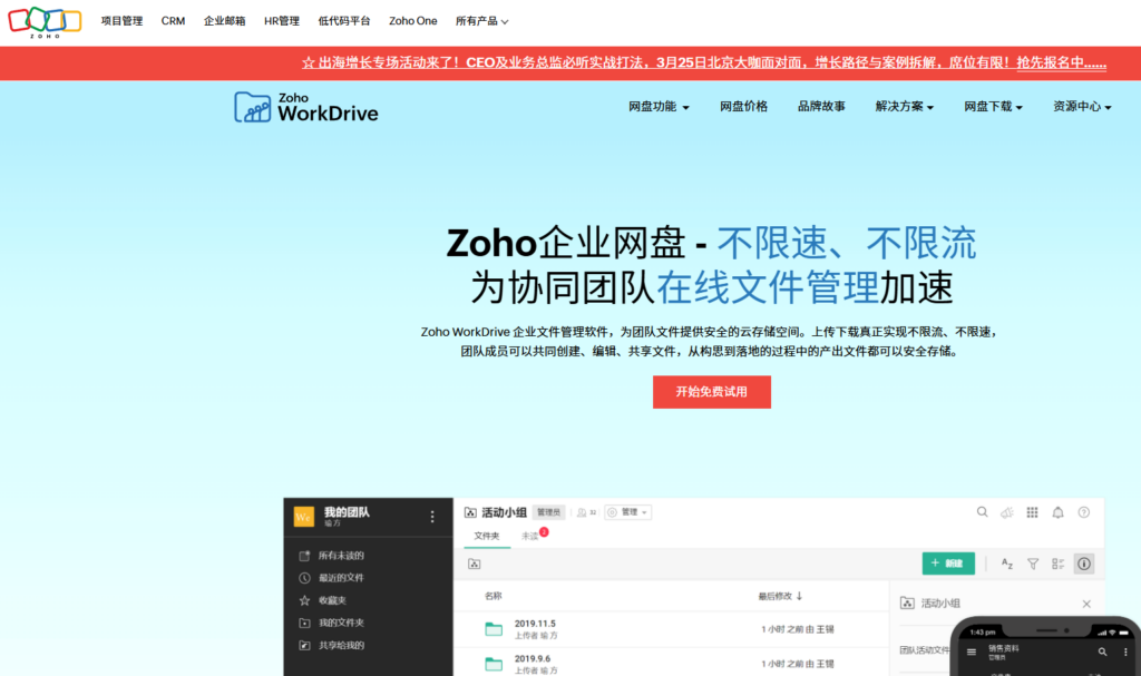 2026 年企业文件管理必备：14 款主流文件备份与管理软件深度大盘点