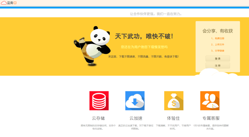 2026 年企业文件管理必备：14 款主流文件备份与管理软件深度大盘点