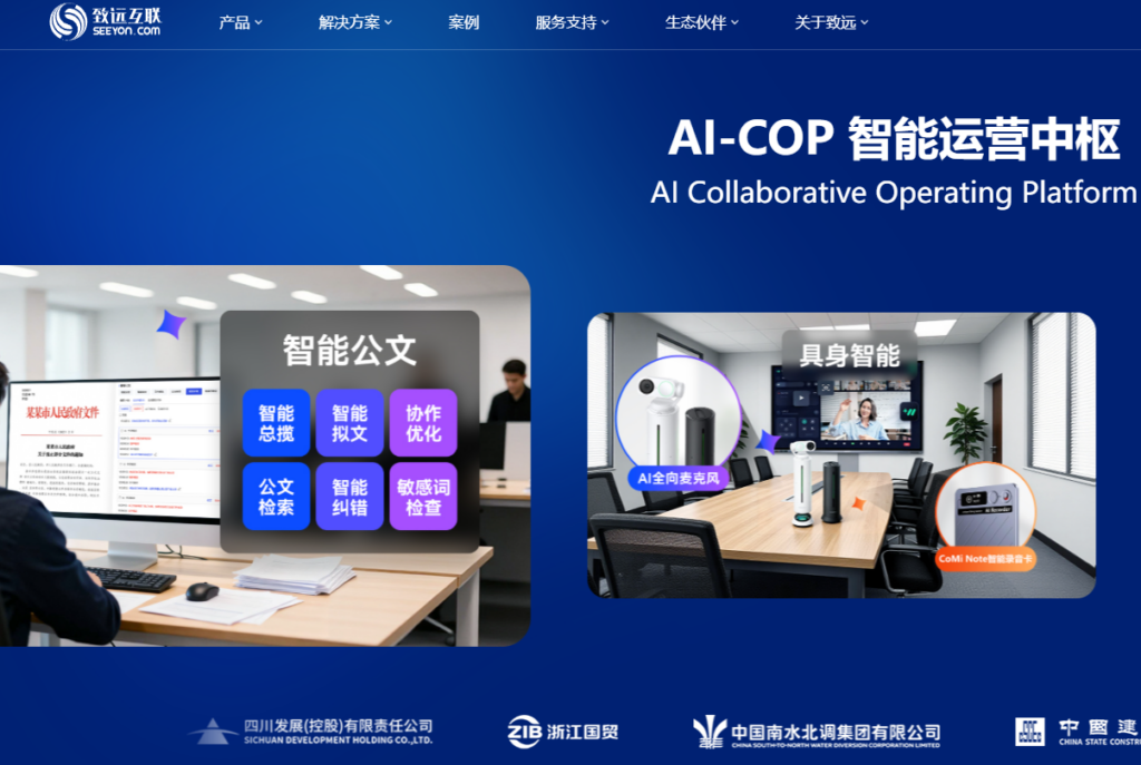 2026大型组织必备：支持跨事业部的集团型需求管理平台推荐