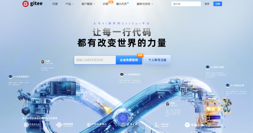 2026打破组织壁垒:8 款好用的跨团队需求协同工具功能测评