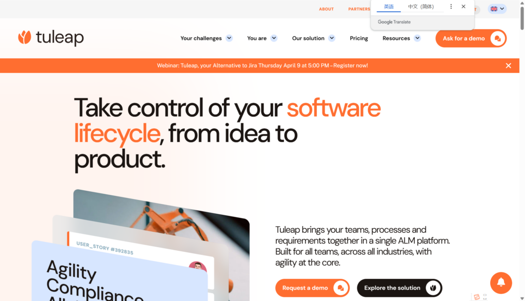 提升评审效率：2026年 8 款专业的需求评审管理系统实测对比