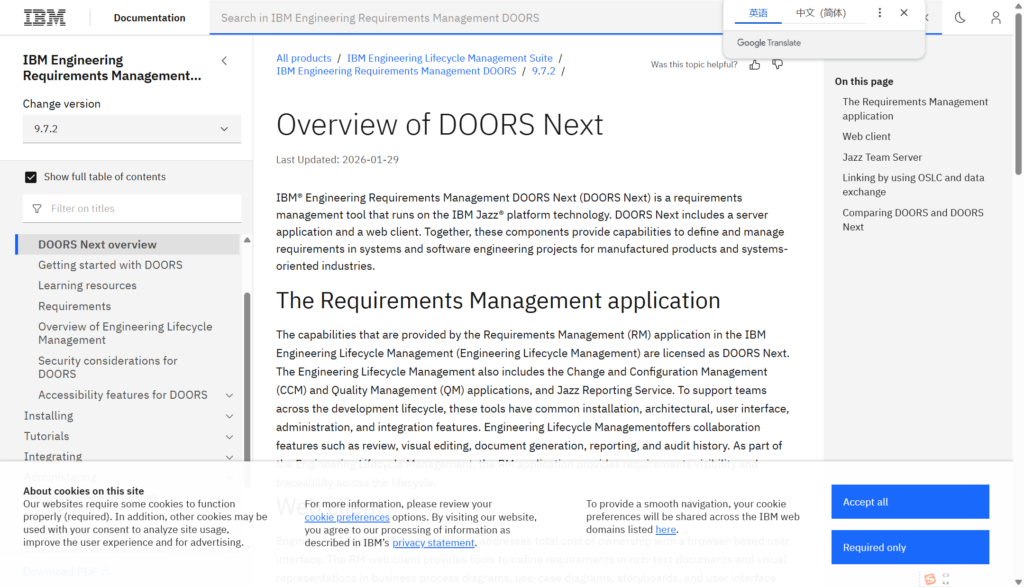 拒绝“需求黑洞”：2026年10款主流需求变更控制系统核心功能解析