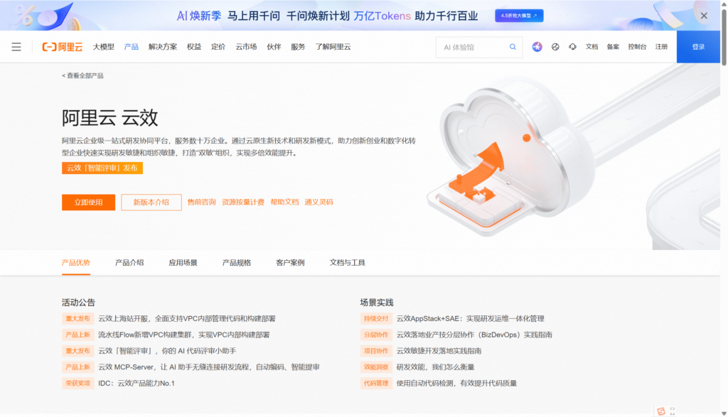 拒绝“需求黑洞”：2026年10款主流需求变更控制系统核心功能解析