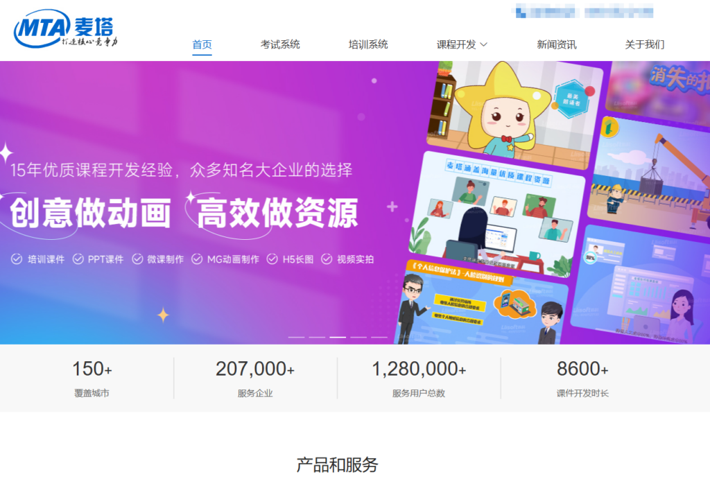 学考一体化：2026年主流企业员工培训考试系统功能对比与选型指南