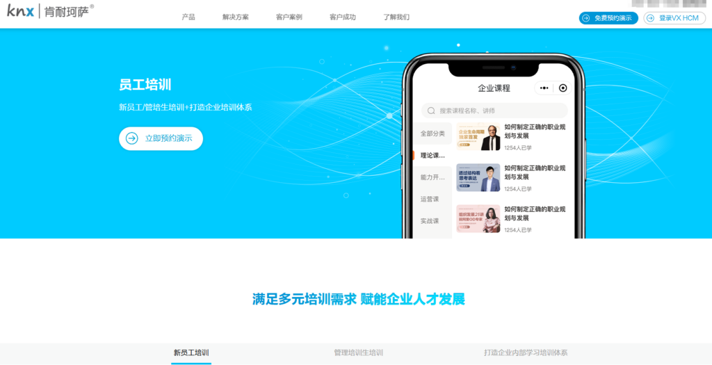 学考一体化：2026年主流企业员工培训考试系统功能对比与选型指南