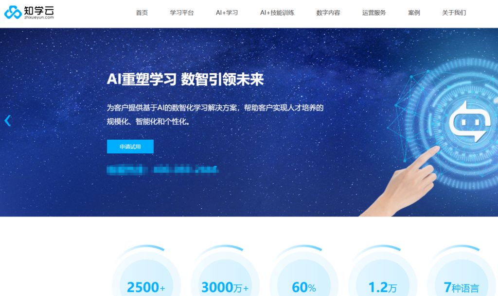 学考一体化：2026年主流企业员工培训考试系统功能对比与选型指南