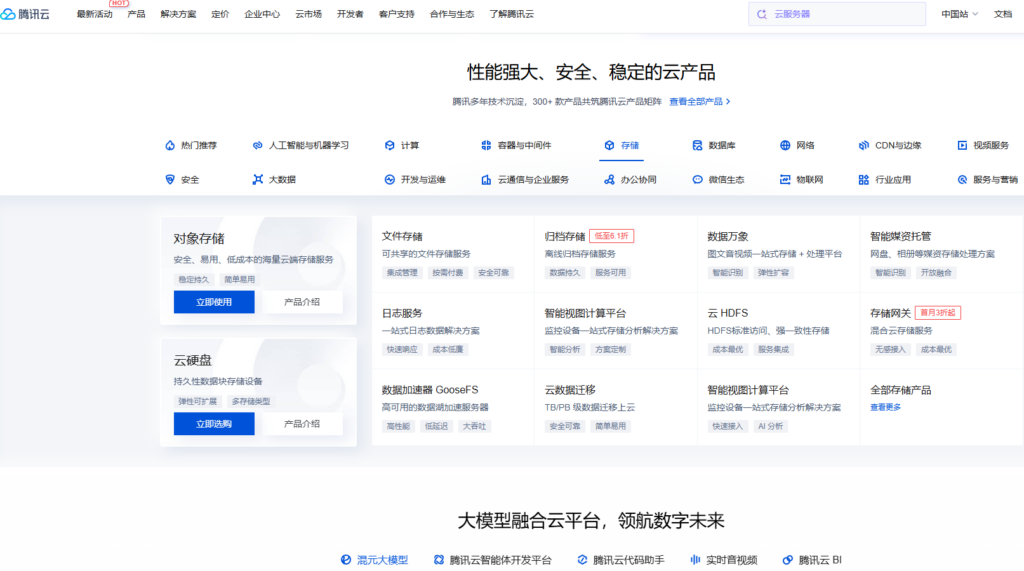 如何选择企业文件备份方案？2026 年 8 大主流系统方案对比测评