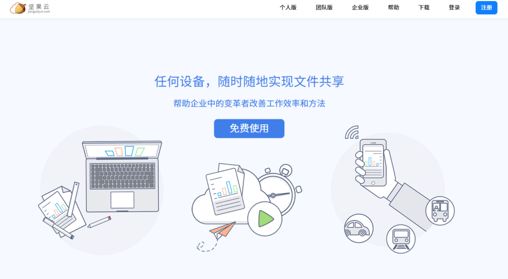 如何选择企业文件备份方案？2026 年 8 大主流系统方案对比测评