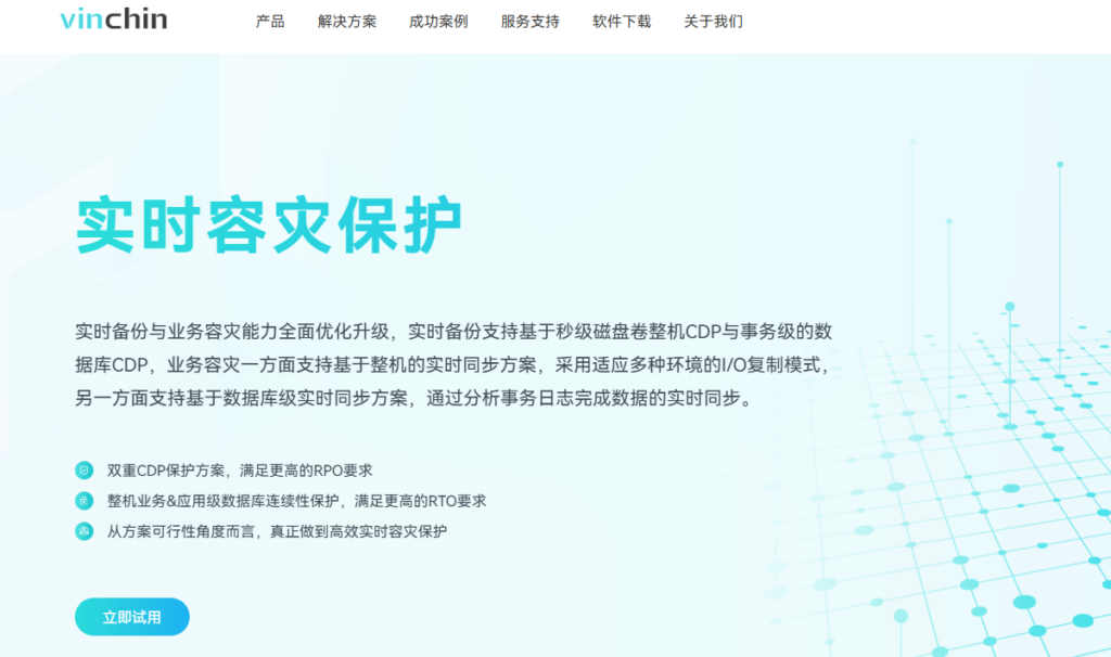 如何选择企业文件备份方案？2026 年 8 大主流系统方案对比测评