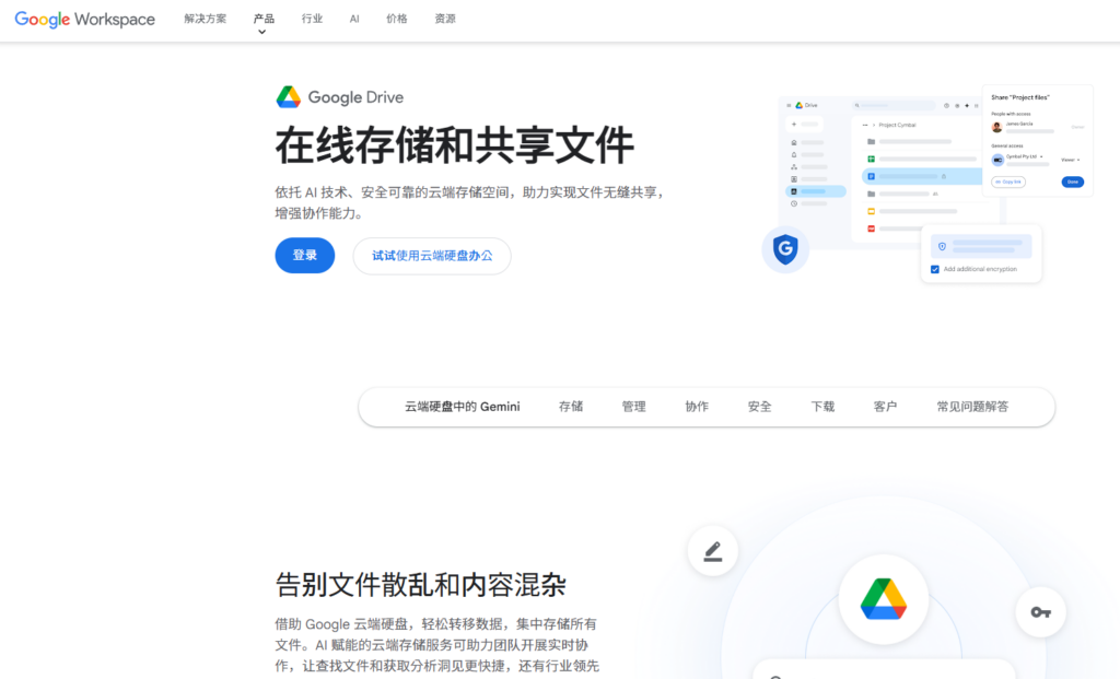 文件同步备份系统哪个好？2026 年市面上主流 10 大存储系统方案对比