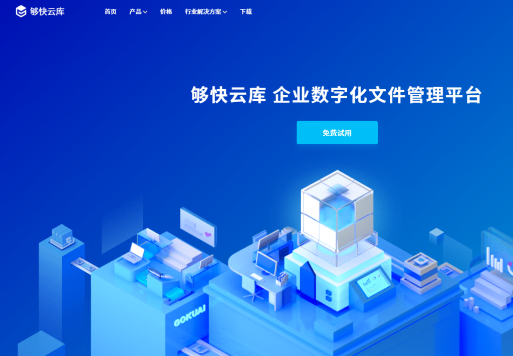 2026 年 10 款支持本地文件夹自动同步的网盘推荐:实时备份不丢数据