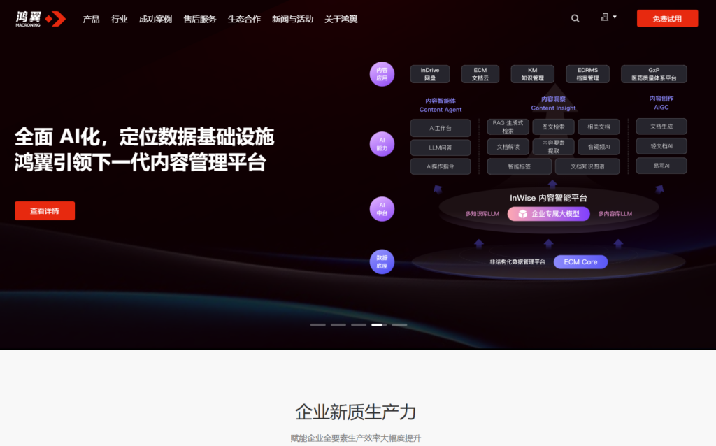 告别手动上传!2026 年 11 款支持云端/本地文件自动同步的职场必备云盘