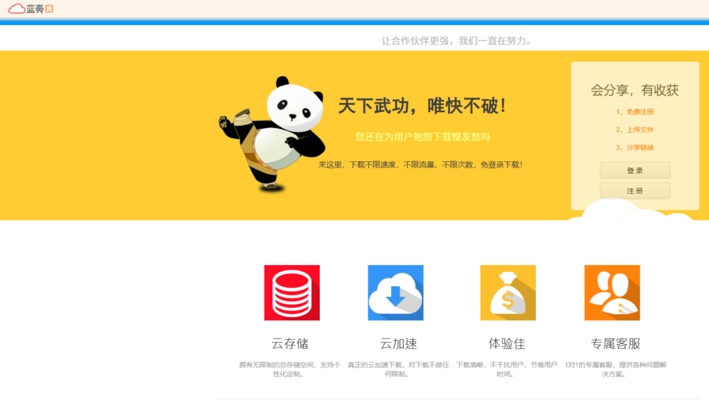 告别手动上传!2026 年 11 款支持云端/本地文件自动同步的职场必备云盘