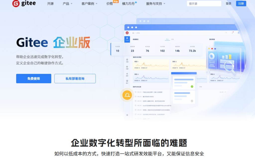 2026告别繁琐:Jira 需求管理插件及国产高性价比替代方案精选