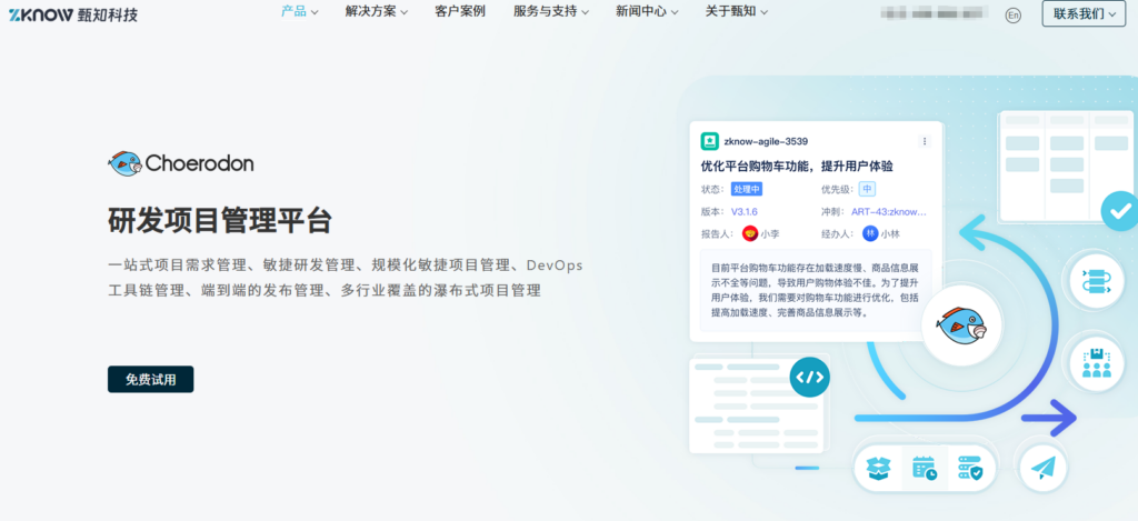 2026告别繁琐:Jira 需求管理插件及国产高性价比替代方案精选