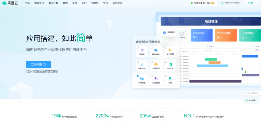 2026告别繁琐:Jira 需求管理插件及国产高性价比替代方案精选