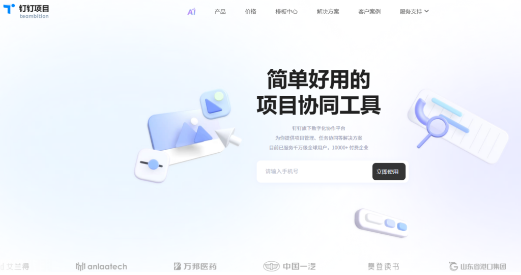 2026告别繁琐:Jira 需求管理插件及国产高性价比替代方案精选