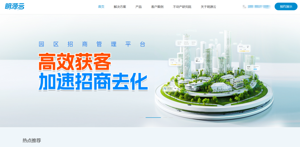 2026 Doors 老牌替代方案：8 款更智能、更易用的需求管理系统