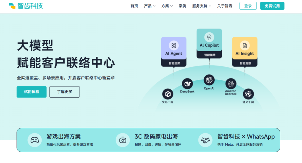 2026年 10 款客户需求收集工具：如何从海量反馈中提取真开发需求？