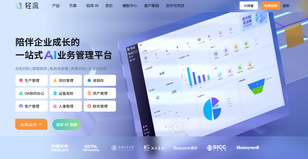 2026年 10 款客户需求收集工具：如何从海量反馈中提取真开发需求？