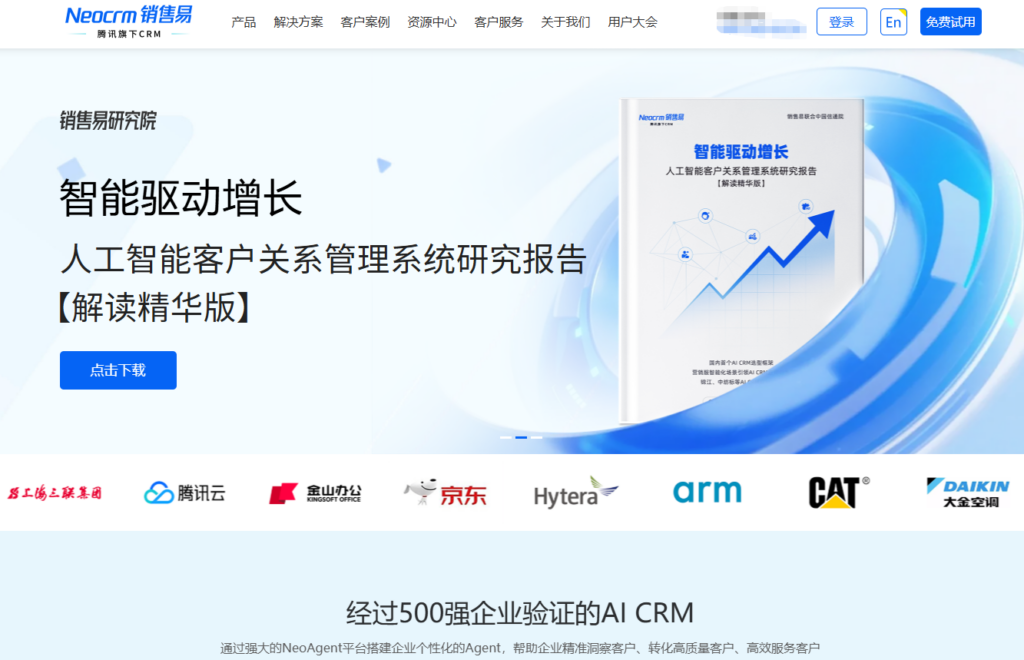 2026年 10 款客户需求收集工具：如何从海量反馈中提取真开发需求？