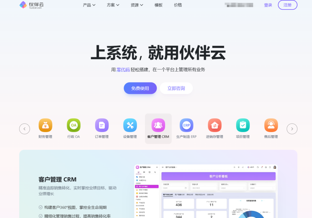 2026年 10 款客户需求收集工具：如何从海量反馈中提取真开发需求？