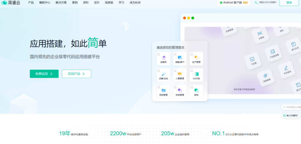 2026年 10 款客户需求收集工具：如何从海量反馈中提取真开发需求？