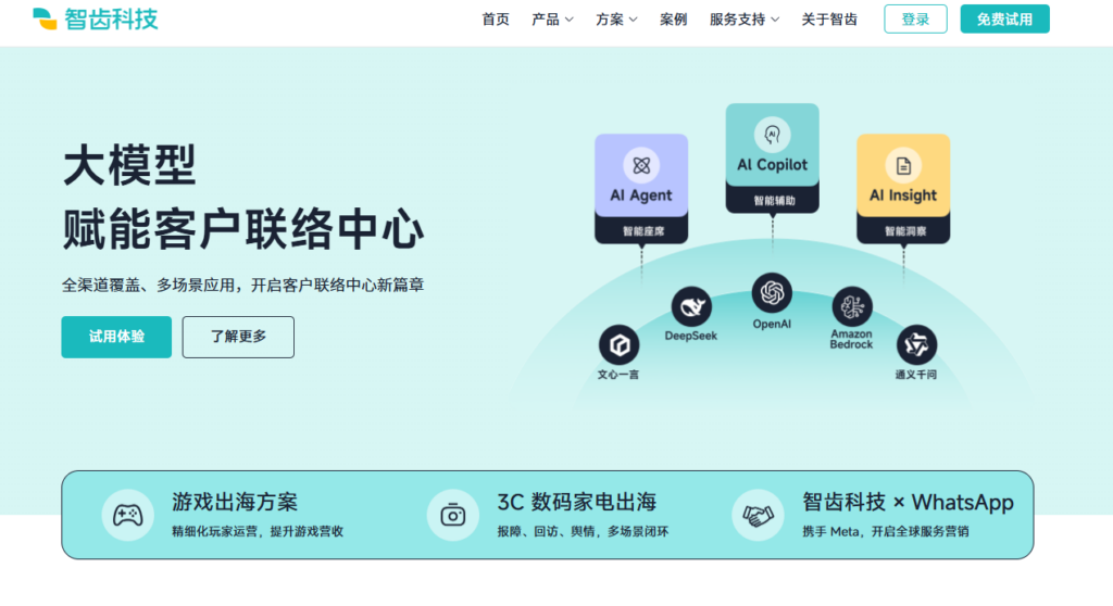 打破部门隔阂：2026年好用的工单收集与需求管理平台实测评价
