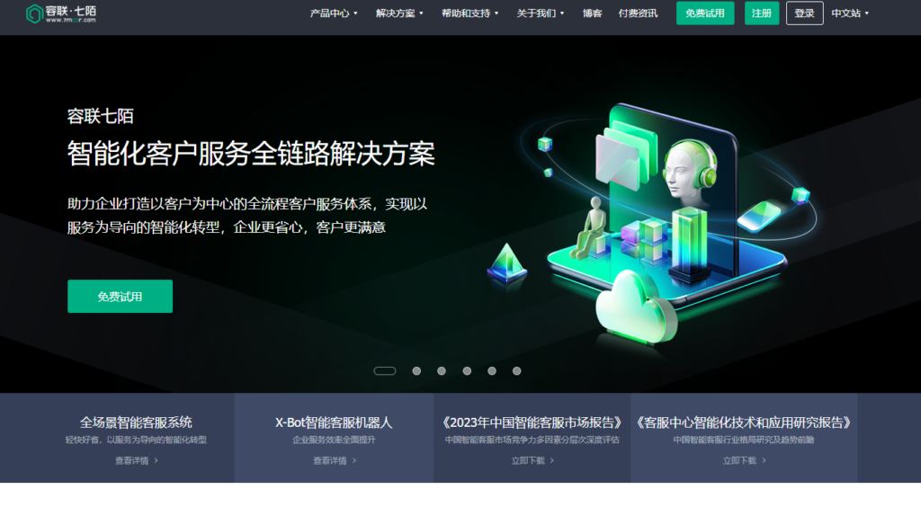 打破部门隔阂：2026年好用的工单收集与需求管理平台实测评价