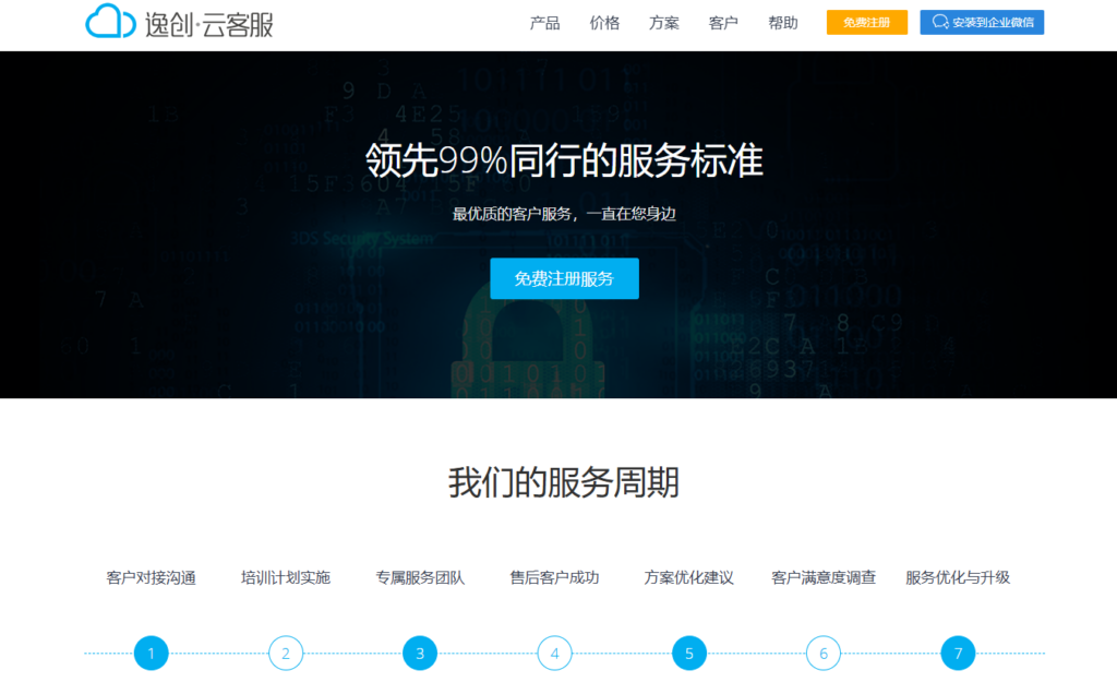 打破部门隔阂：2026年好用的工单收集与需求管理平台实测评价