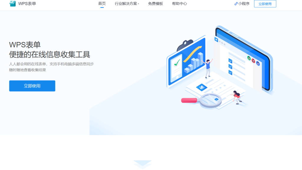 打破部门隔阂：2026年好用的工单收集与需求管理平台实测评价