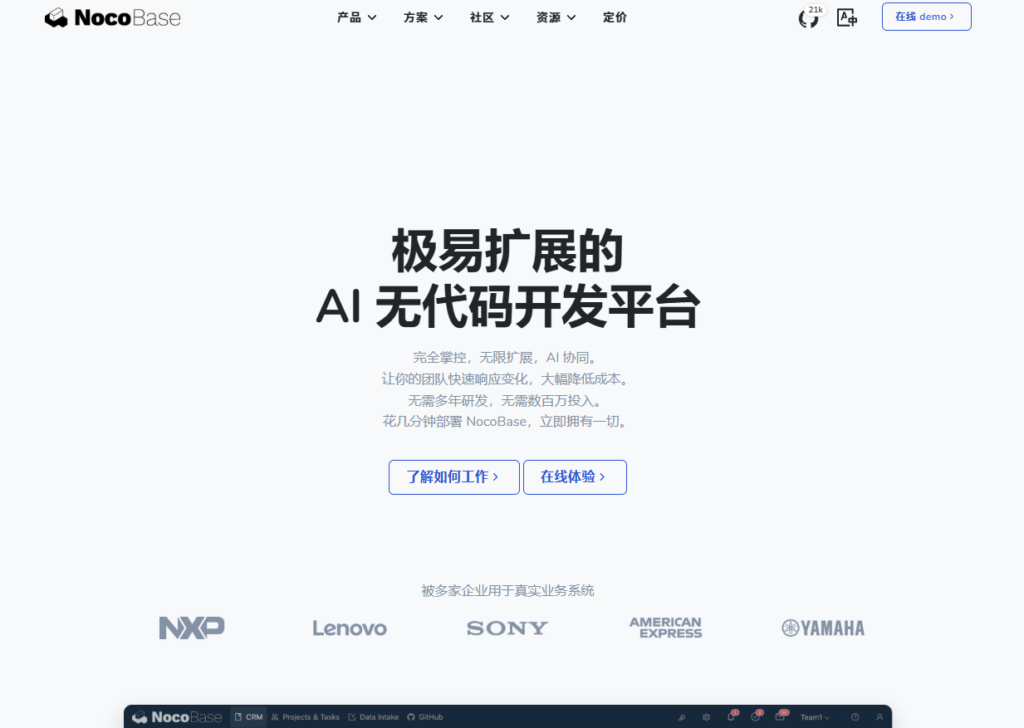 打破部门隔阂：2026年好用的工单收集与需求管理平台实测评价