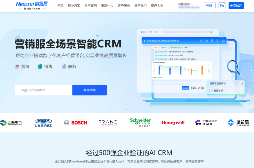 2026 AI 驱动:9 款智能客户反馈收集与分析工具,助力产品快速迭代