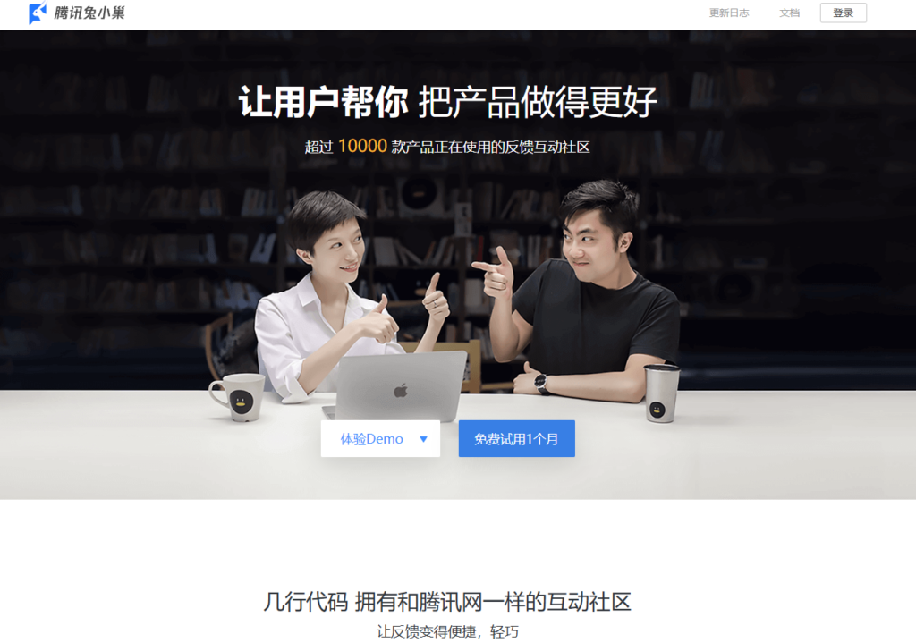 2026 AI 驱动:9 款智能客户反馈收集与分析工具,助力产品快速迭代