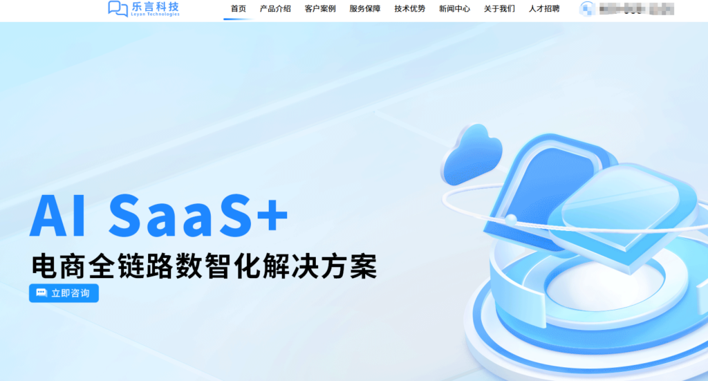 2026 AI 驱动:9 款智能客户反馈收集与分析工具,助力产品快速迭代