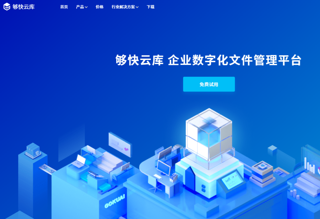 跨境文件传输太慢？分享 2026 年常用的 9 种快速稳定大数据跨境传输方案