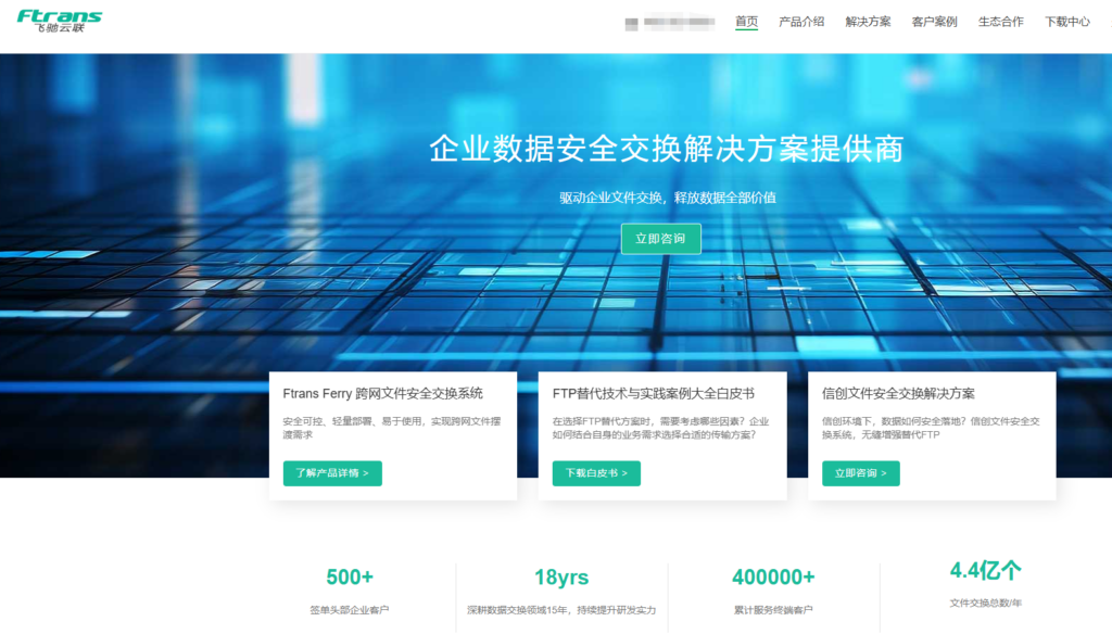 跨境文件传输太慢？分享 2026 年常用的 9 种快速稳定大数据跨境传输方案