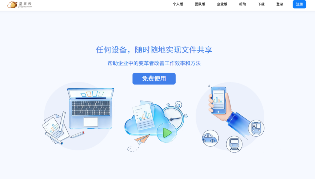 跨境文件传输太慢？分享 2026 年常用的 9 种快速稳定大数据跨境传输方案